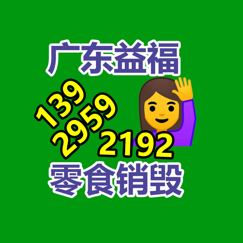 怎样销毁公司资料