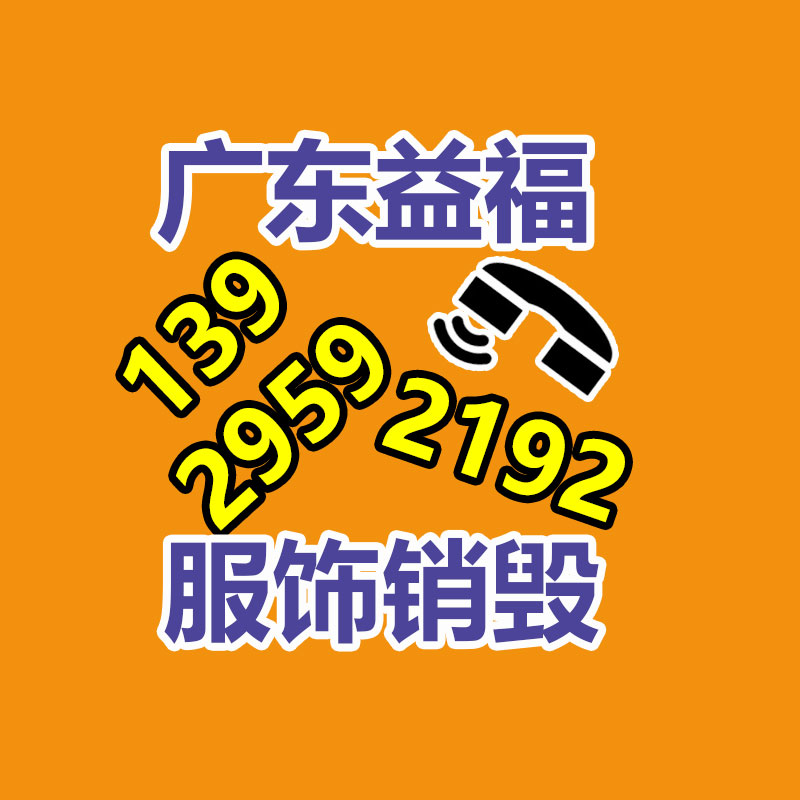 电子产品销毁方式