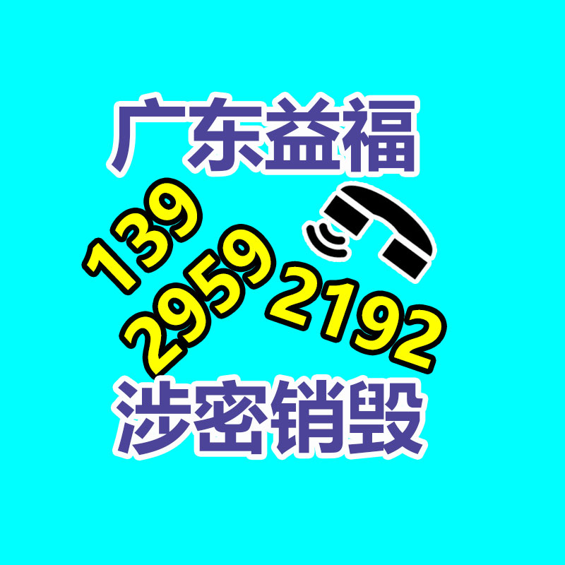 电脑硬盘销毁
