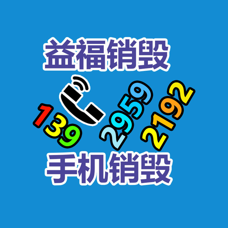 公司有很多文件要销毁