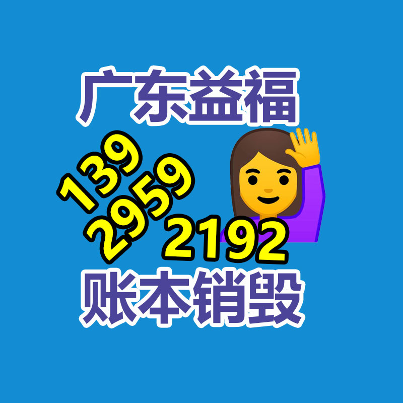 过期文件回收销毁公司