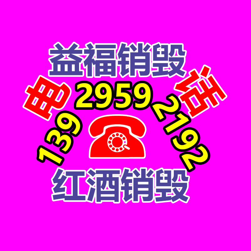 广州GDYF保密销毁公司：智源研讨院开源JudgeLM 可评测各类大模型并输出评分