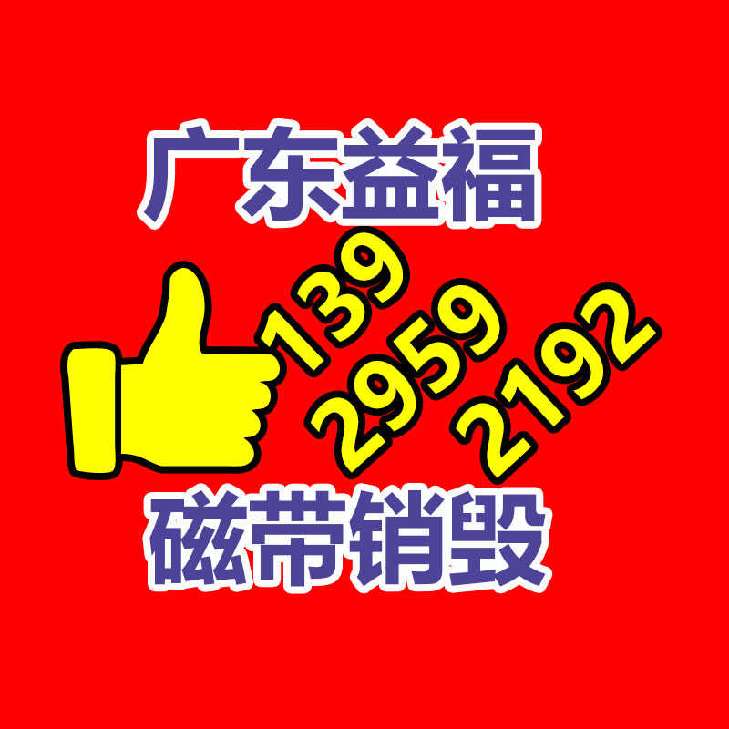 过期食品销毁流程