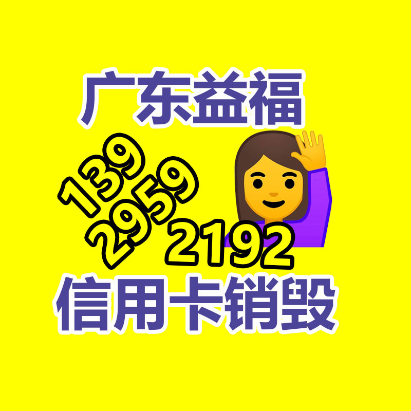 广州销毁食品公司