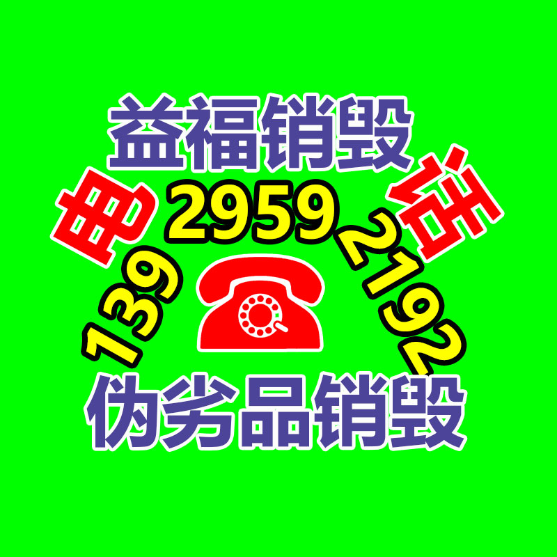 厂家过期化妆品怎么销毁