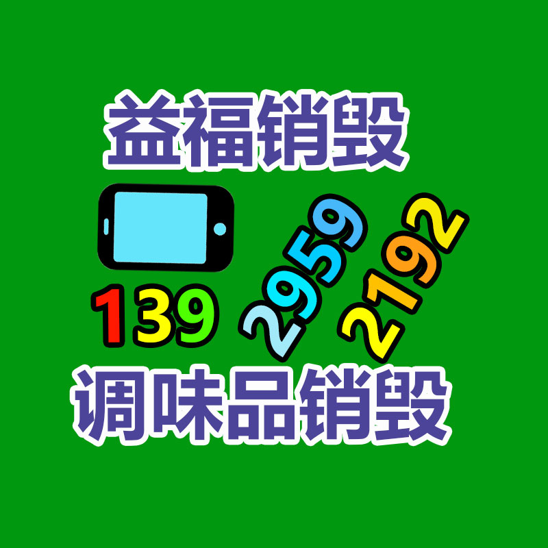 厂家过期化妆品怎么销毁