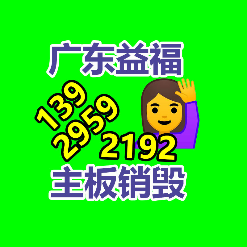 过期临期食品销毁处理