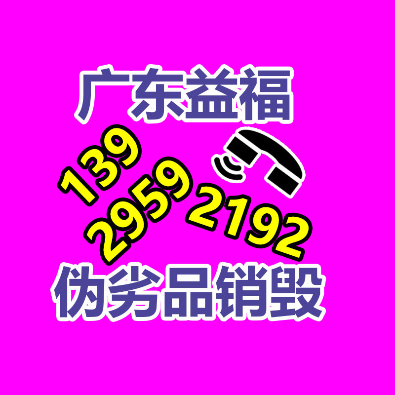 广州GDYF保密销毁公司：废钢回收价格创年内新高 后期看来会如故涨？