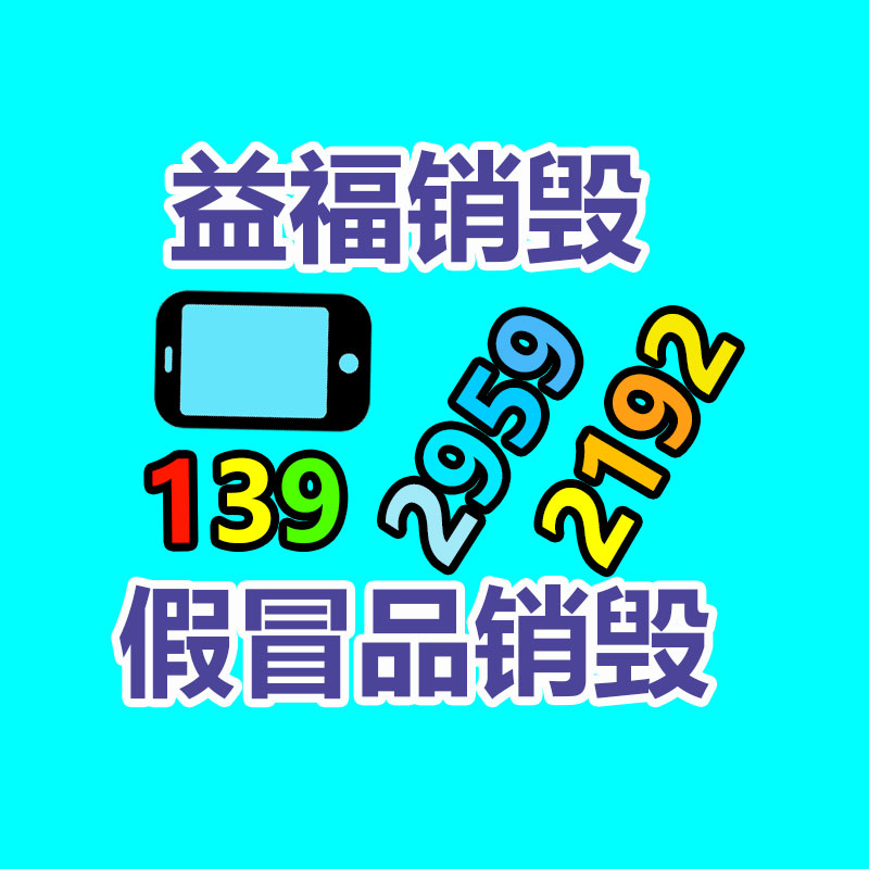广州GDYF保密销毁公司：直播电商走入深水区，怎么穿越风暴？