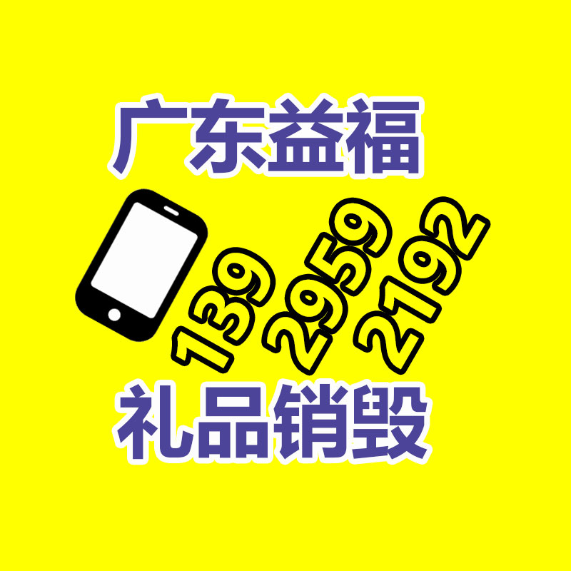 怎样销毁公司资料