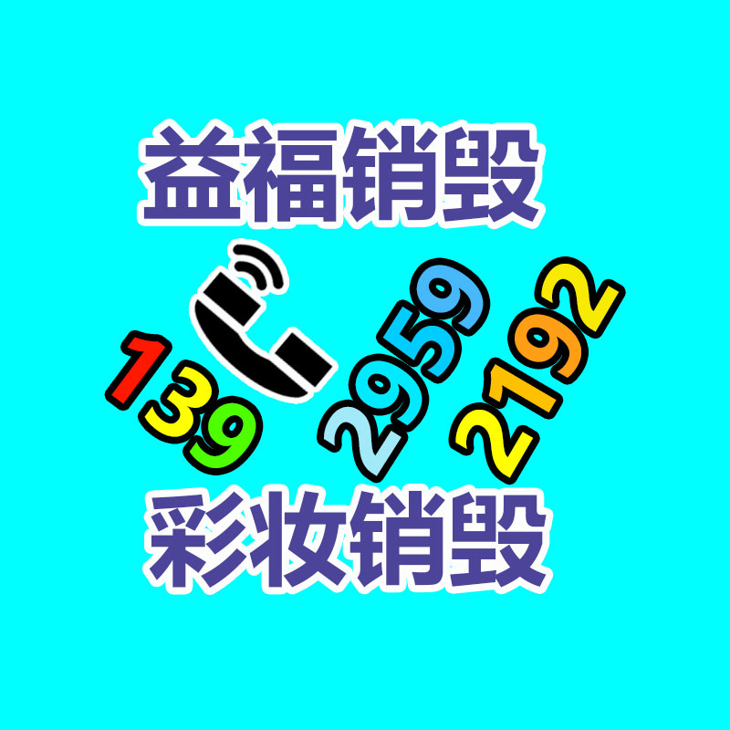 公司有很多文件要销毁