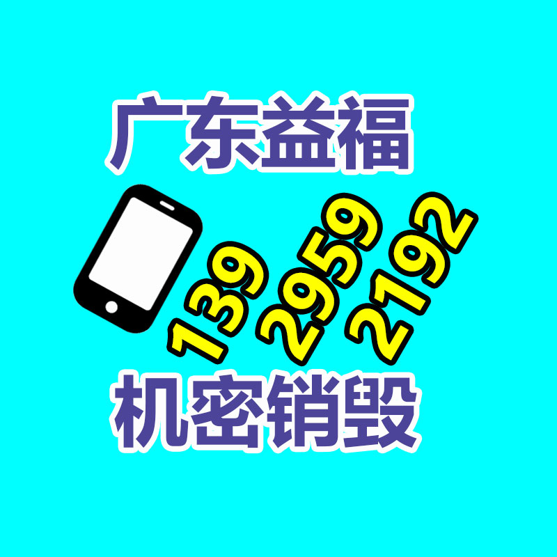 过期食品销毁制度