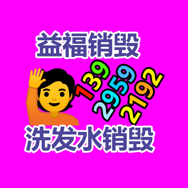 广州GDYF保密销毁公司：抖音测试付费短视频用户付费后只能看7天