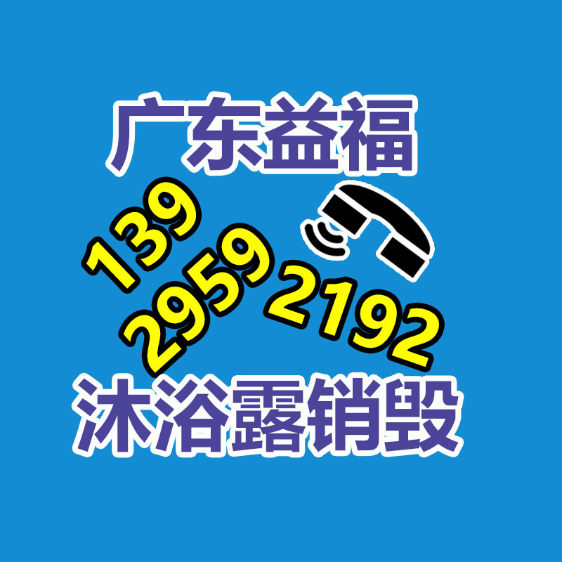硬盘数据销毁_硬盘清洗数据