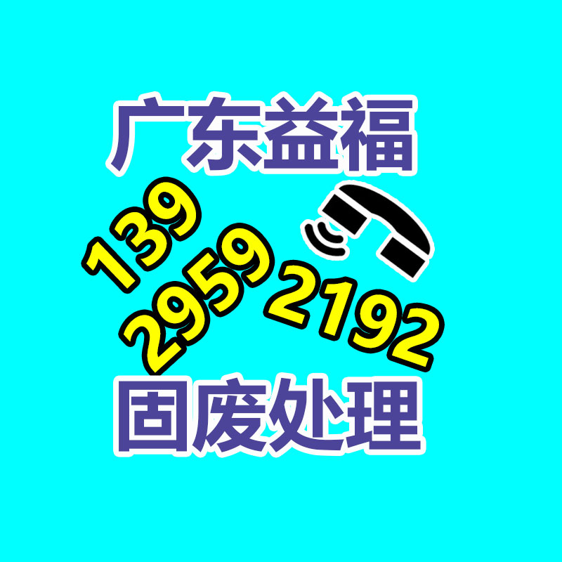 大量过期食品垃圾怎么处理