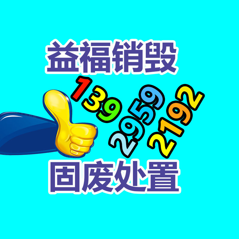 广州GDYF保密销毁公司：悦享控股旗下悦灵犀AI App 及微信小程序正式上线