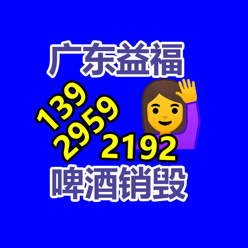 临期化妆品可以申请报废吗