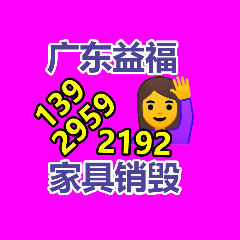 广州销毁处理公司