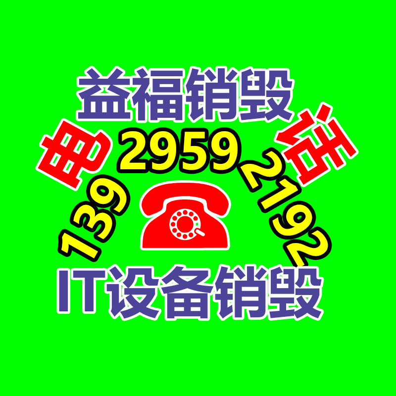 广州GDYF保密销毁公司：ChatGPT全线大崩溃！奥特曼亲自致歉流量远超估计