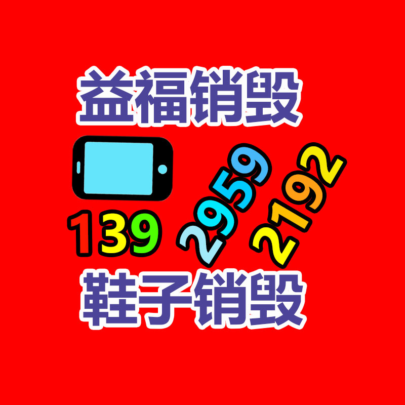 化妆品的处理方式