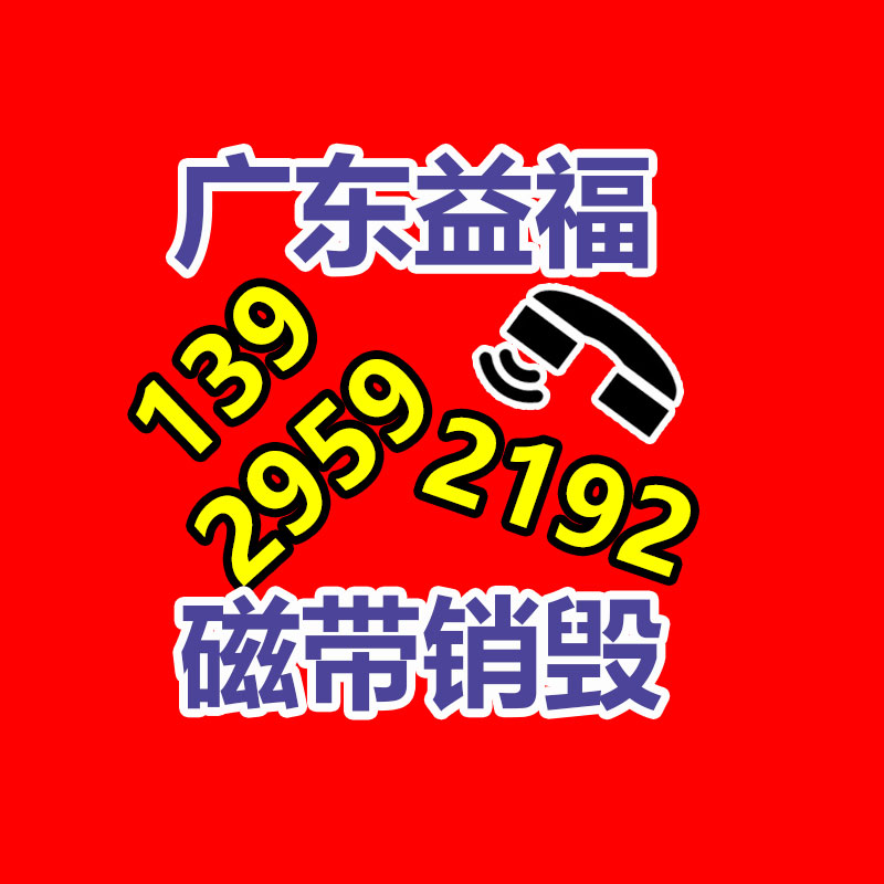 过期食品回收
