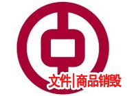 中银信息