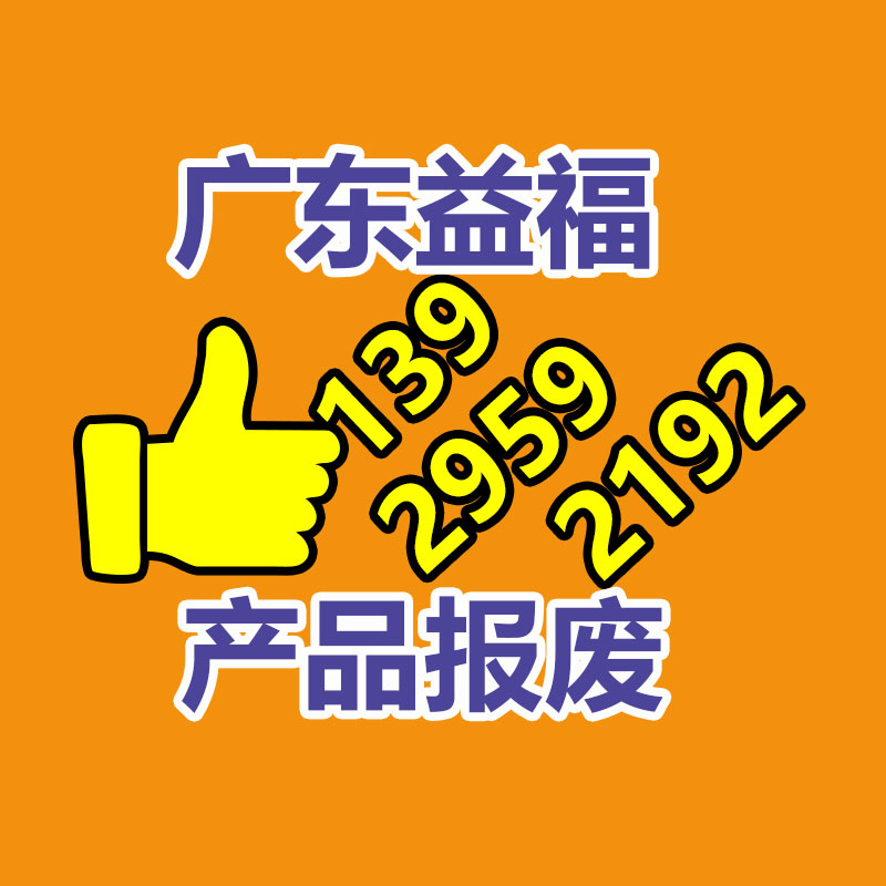 广州GDYF保密销毁公司：9月16日各纸厂废纸收购价格快讯