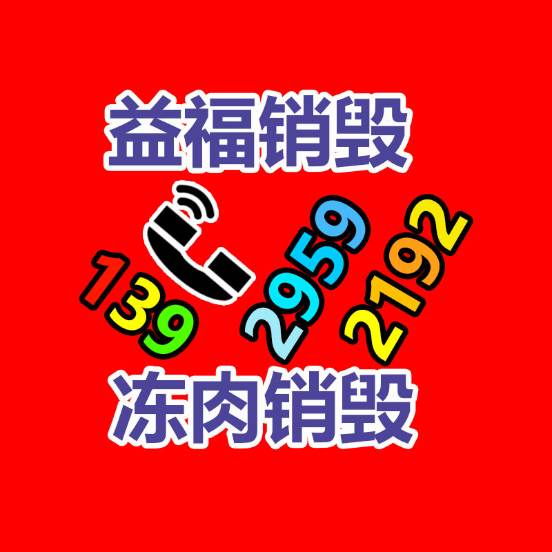广州GDYF保密销毁公司：网红撑起劳斯莱斯销量半边天？