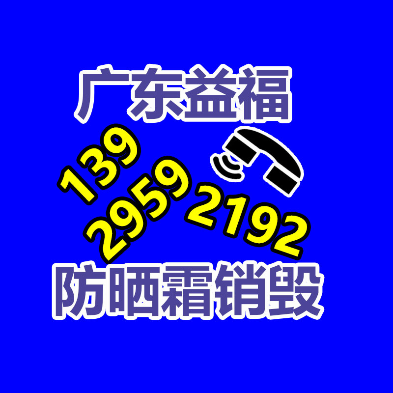 广州GDYF保密销毁公司：京东诉阿里巴巴“二选一”案一审胜诉 获赔 10 亿元