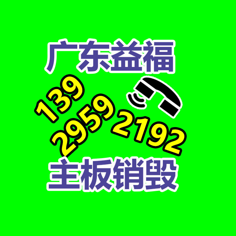 广州GDYF保密销毁公司：推动电池回收产业发展，助力可持续发展