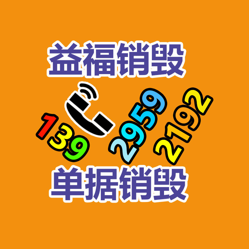 广州GDYF保密销毁公司：豆瓣2023年度电影榜单公布 《流浪天下 2》获评分华语电影