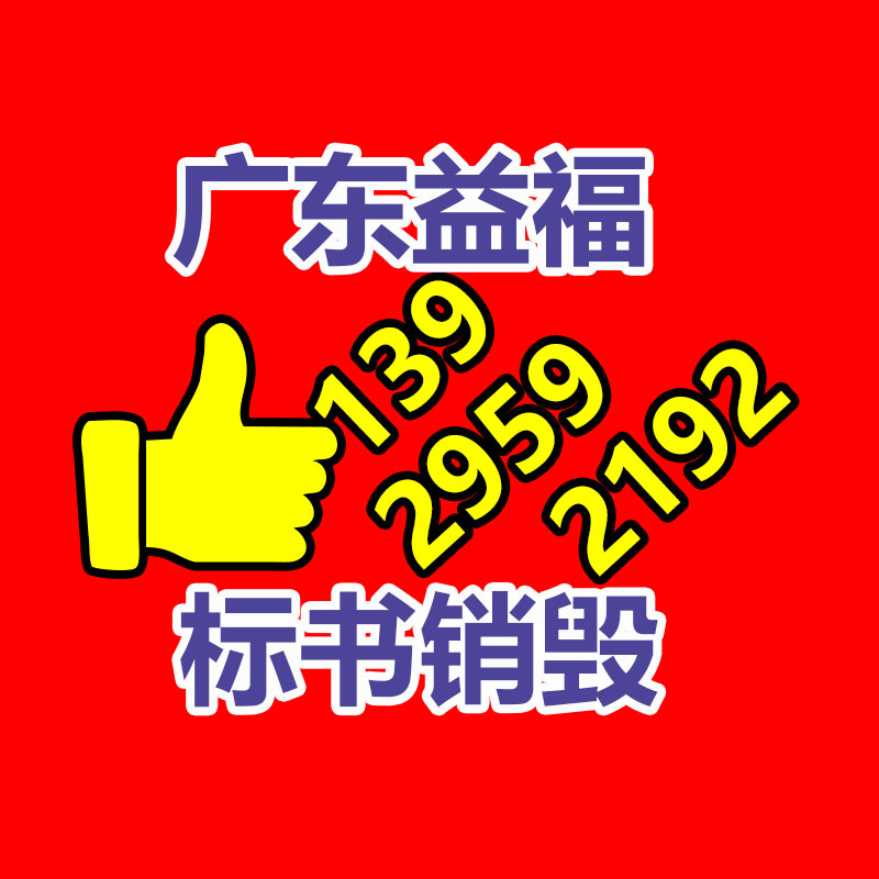 广州GDYF保密销毁公司：家里这3样“老物件”别扔了！回收价曾经升值了，看看你家有吗？