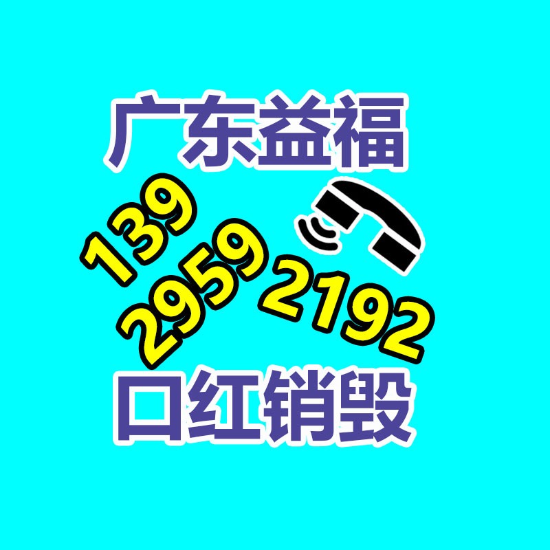 广州GDYF保密销毁公司：蜜雪冰城向港交所递交上市申请 2023年前九个月净利润达25亿